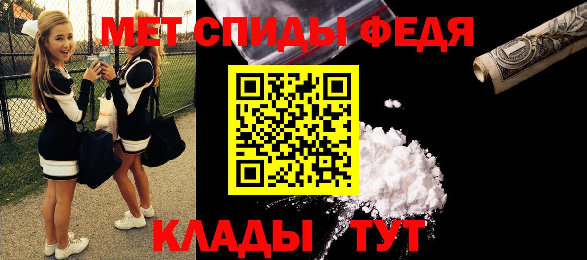 АМФ VHQ Красноуфимск