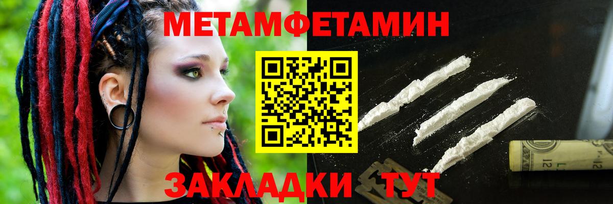 Красноуфимск  АМФЕТАМИН 97%  Amphetamine  Вход с VPN 