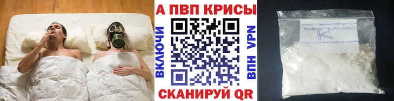 A-PVP СК КРИС  сколько стоит  Красноуфимск 