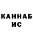 Cannafood конопля De Sh