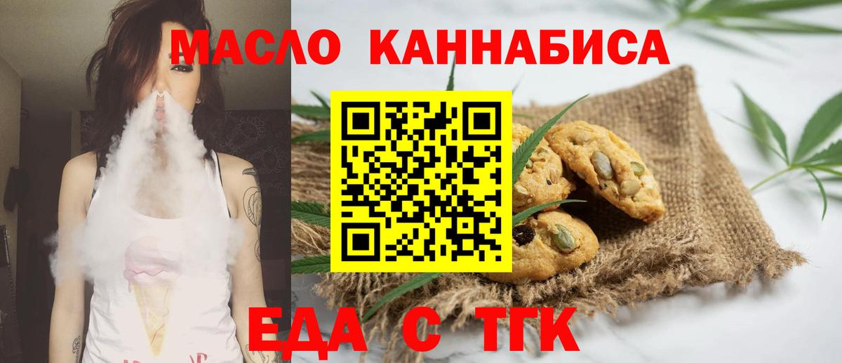 Гашиш Красноуфимск