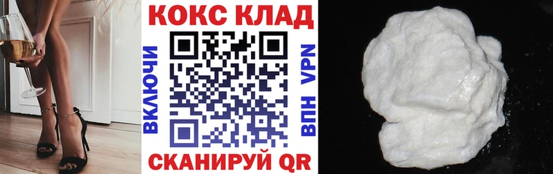 COCAIN Перу  купить закладку  Красноуфимск 