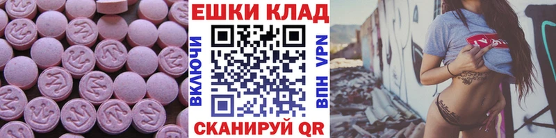 купить наркоту  ссылка на мегу маркетплейс  Экстази Punisher  Красноуфимск 