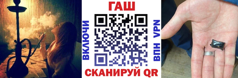 ГАШ 40% ТГК  Красноуфимск 