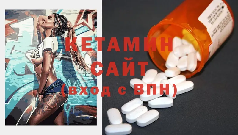 ОМГ ОМГ   где можно купить наркотик  Красноуфимск  Кетамин ketamine 