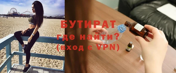 метамфетамин Навашино