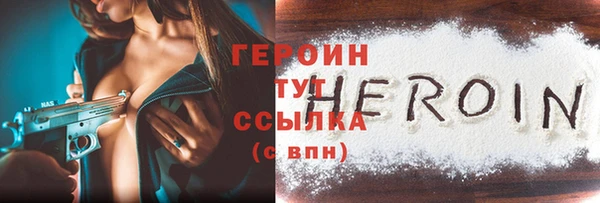 метамфетамин Навашино