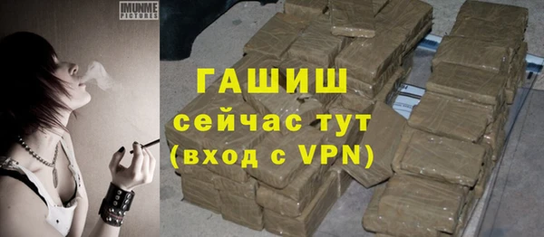 метамфетамин Навашино