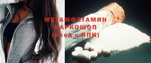 каннабис Нефтекумск
