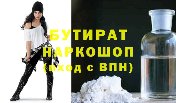 дживик Нефтегорск
