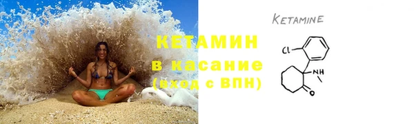 метамфетамин Навашино