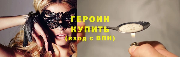 каннабис Нефтекумск