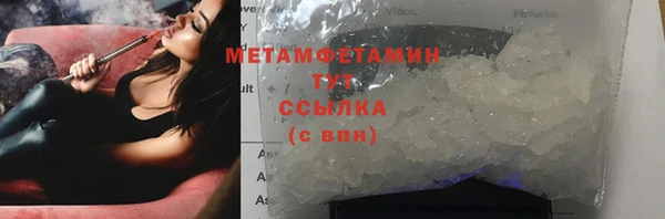 дживик Нефтегорск