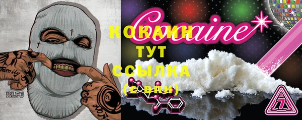 MDMA Premium VHQ Верея