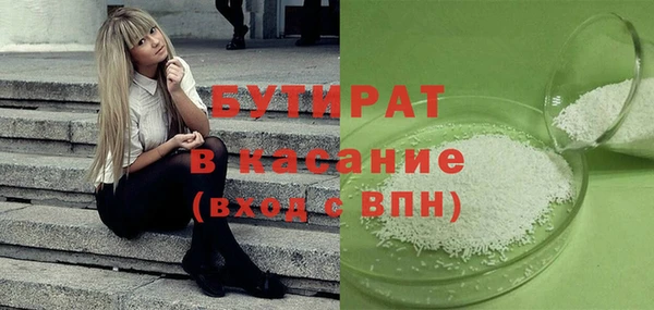 каннабис Нефтекумск