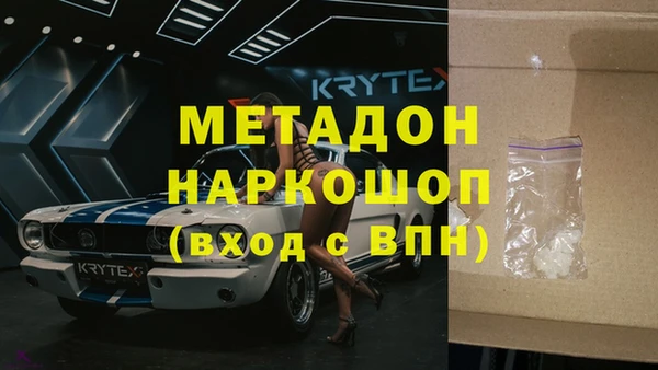 кокс Верхний Тагил