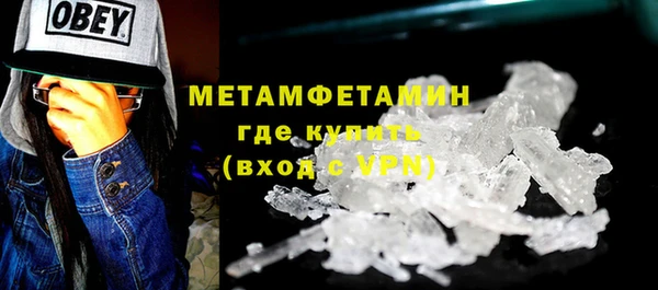 MDMA Premium VHQ Верея