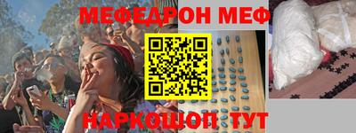 мескалин Донецк