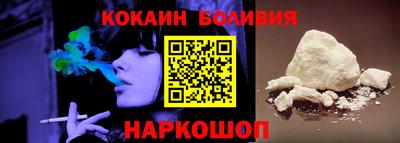 кокаин перу Донской