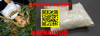 мескалин Донецк