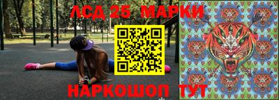 мескалин Донецк