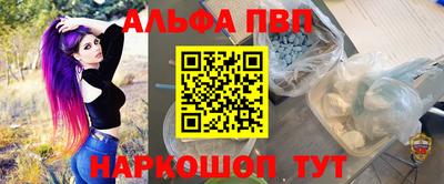 мескалин Донецк