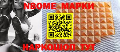 гидра Абинск