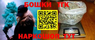 дистиллят марихуана Кинель