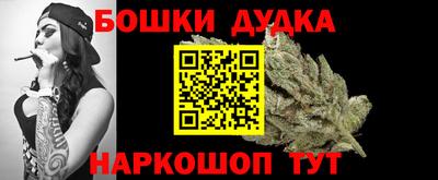 мескалин Донецк