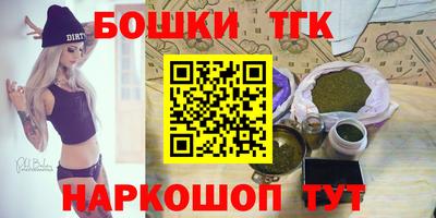 мескалин Донецк
