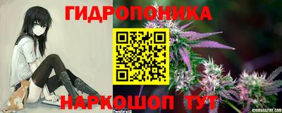 мескалин Донецк