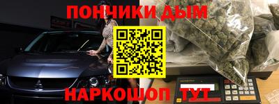 мескалин Донецк