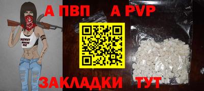 мескалин Донецк