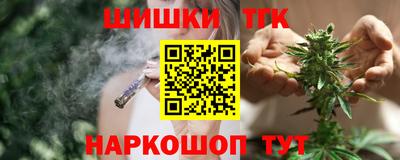 мескалин Донецк