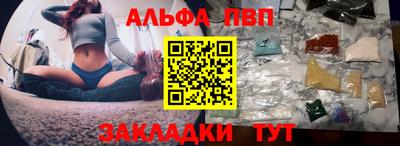 мескалин Донецк