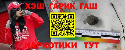 мескалин Донецк