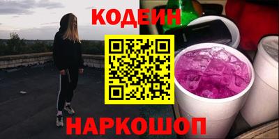 кокаин перу Донской