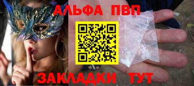 мескалин Донецк