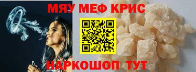 винт Кимры
