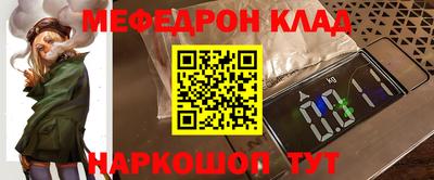 кокаин перу Донской