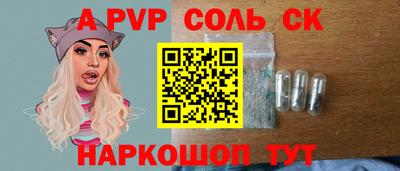 мескалин Донецк