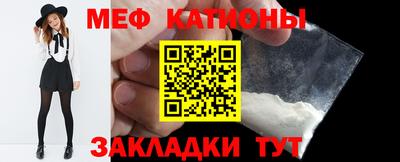 мескалин Донецк