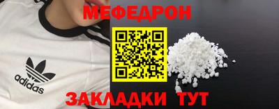 мескалин Донецк