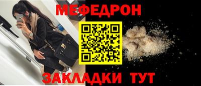 мескалин Донецк