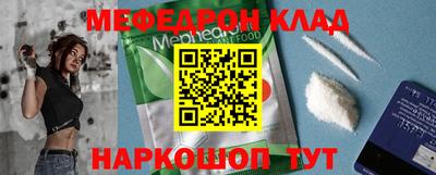 мескалин Донецк
