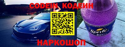 кокаин перу Донской