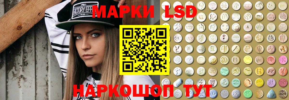 Альфа ПВП  Вход с VPN  МДМА  Красноуфимск  Меф  Плюхи  Марихуана  Cocaine 