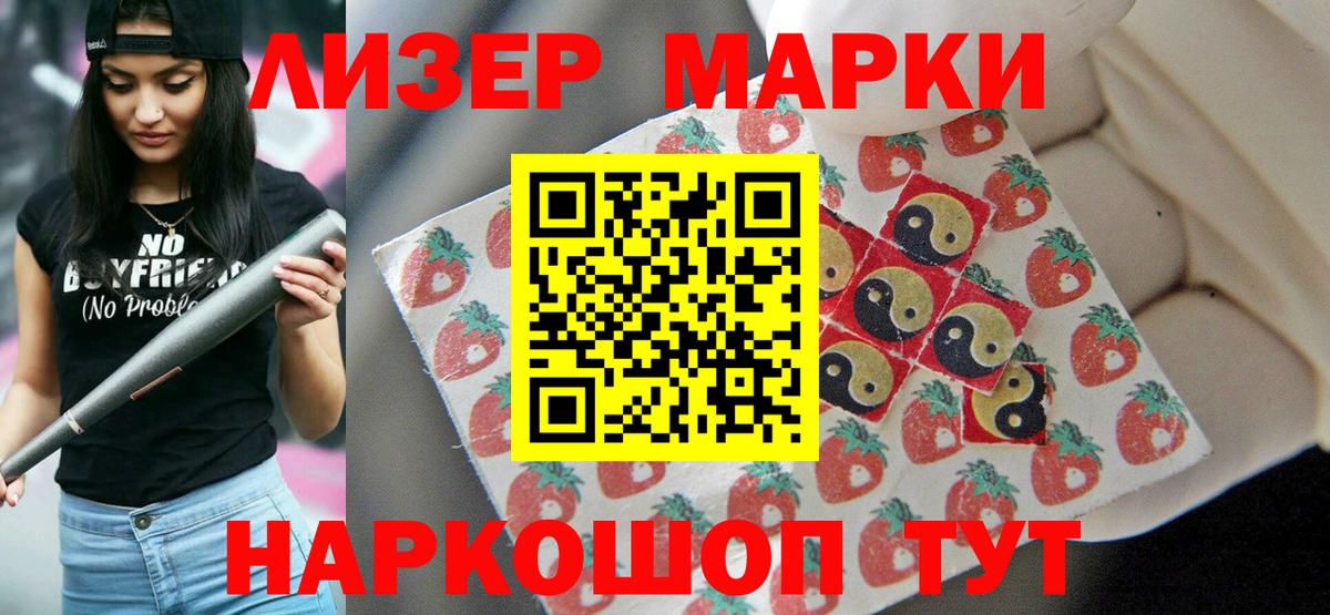 Красноуфимск  LSD-25 экстази  LSD-25 экстази ecstasy  Вход с VPN  ЛСД экстази кислота 
