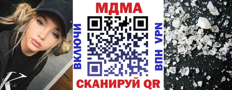МДМА crystal  Красноуфимск 