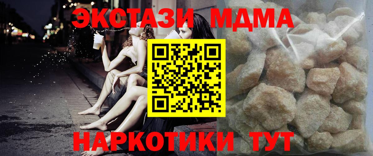 Канабис  МЕФ кристаллы  Вход с VPN  Как найти закладки?  Красноуфимск  Гашиш  НБОМе 
